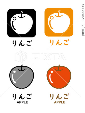 りんご　アレルギーアイコンセット 120685435