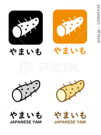 やまいも　アレルギーアイコンセット 120685438