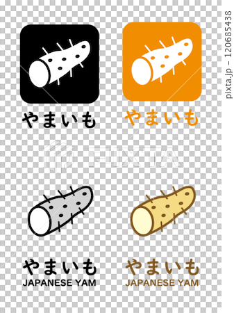 やまいも　アレルギーアイコンセット 120685438