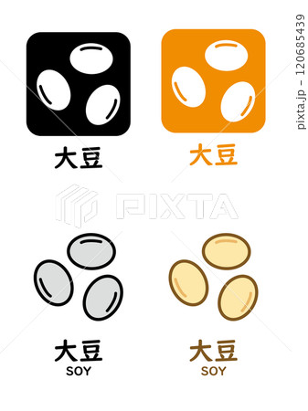 大豆　アレルギーアイコンセット 120685439