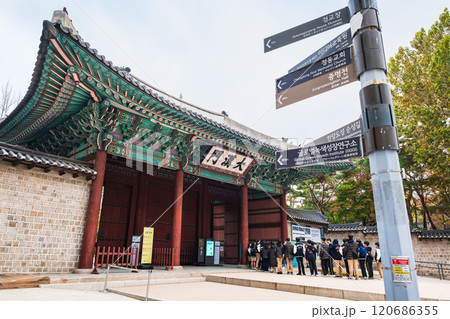 秋のソウル　徳寿宮（トクスグン） 120686355