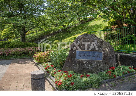 富岡西公園 神奈川県横浜市金沢区富岡西 富岡西公園 神奈川県横浜市金沢区富岡西 120687138