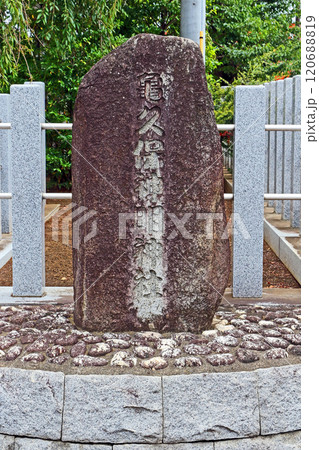 亀久保神明神社(ふじみ野) 亀久保神明神社(ふじみ野) 120688819