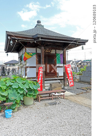 地蔵院(ふじみ野) 地蔵院(ふじみ野) 120689103