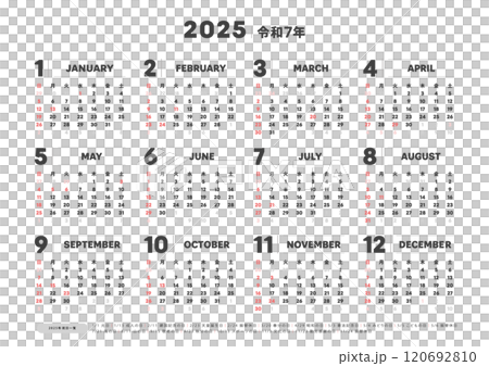 2025年のシンプルな日本語の年間カレンダー - 日本の祝日入り日曜始まりの1年分の暦 - A判比率 120692810
