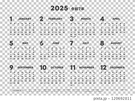 2025年のシンプルな日本語の年間カレンダー - 日本の祝日入り日曜始まりの1年分の暦 - A判比率 120692811