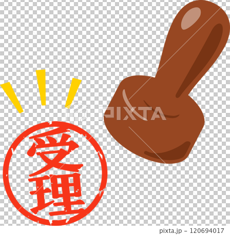 A stamp saying "accepted" 120694017