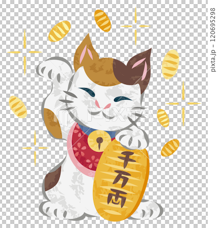 小判を持って右手をあげた笑顔の招き猫のイラスト 120695298