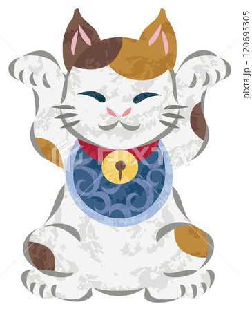 両手をあげた笑顔の招き猫のイラスト 120695305
