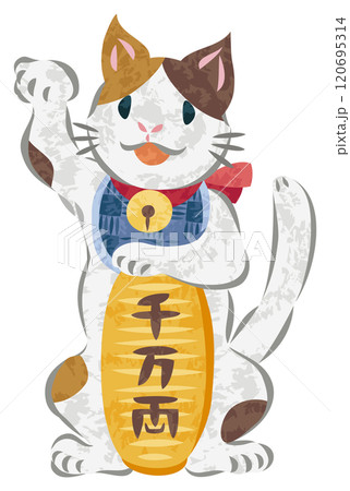 小判を持って右手をあげた招き猫のイラスト 120695314
