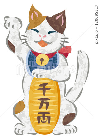 小判を持って右手をあげた笑顔の招き猫のイラスト 小判を持って右手をあげた笑顔の招き猫のイラスト 120695317