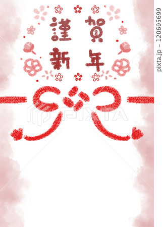 赤の組み紐と花に囲まれた謹賀新年の文字 120695699