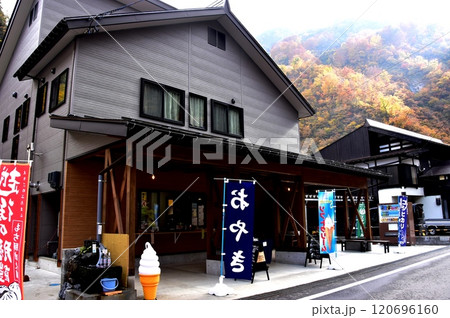 新潟県 清津峡の観光施設と紅葉 新潟県 清津峡の観光施設と紅葉 120696160