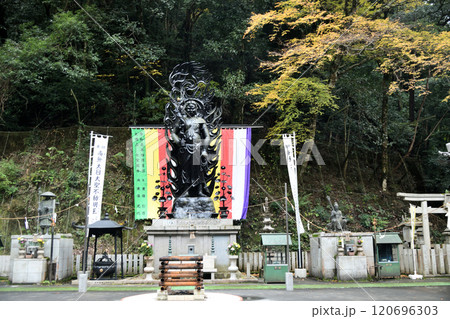 犬鳴山(身代わり不動) 【大阪府泉佐野市】 犬鳴山(身代わり不動) 【大阪府泉佐野市】 120696303