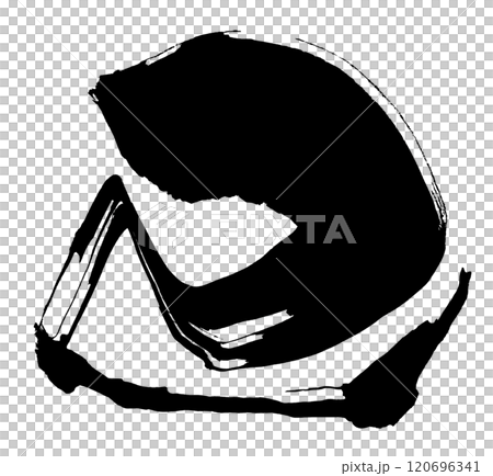 筆文字 巳 .n 筆文字 巳 .n 120696341