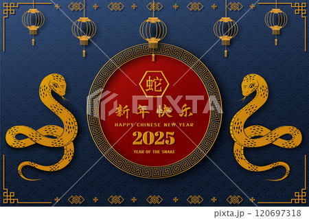 Happy Chinese new year 2025,Zodiac sign for the year of snake,Chinese translate mean Happy new year 2025,year of the snake Happy Chinese new year 2025,Zodiac sign for the year of snake,Chinese translate mean Happy new year 2025,year of the snake 120697318