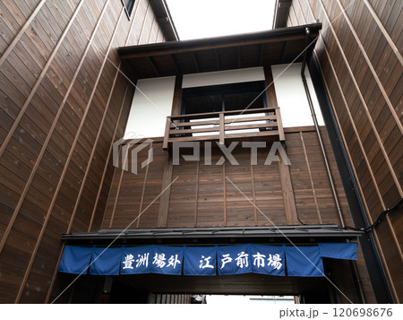 豊洲千客万来 江戸前市場 東京都 豊洲千客万来 江戸前市場 東京都 120698676