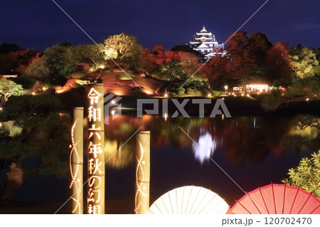 【岡山県】秋の幻想庭園（イルミネーション）後楽園と岡山城（令和の大改修後） 120702470