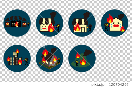 色々な火事・放火のセット 120704295