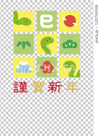 24 Stylish New Year's Card Illustrations for the Year of the Snake 2025 120704506