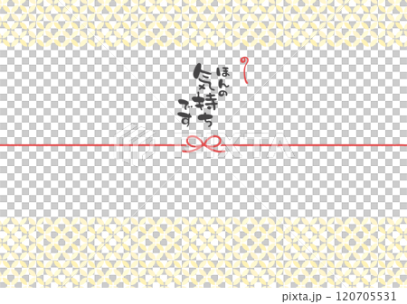 紙質模板向量圖素材02,上面寫著“這只是一種感覺” 紙質模板向量圖素材02,上面寫著“這只是一種感覺” 120705531
