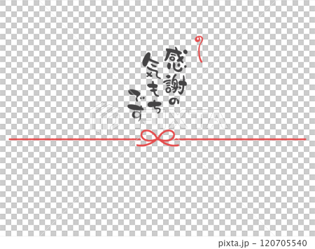 Vector illustration material 02 of a handwritten thank you paper template 120705540