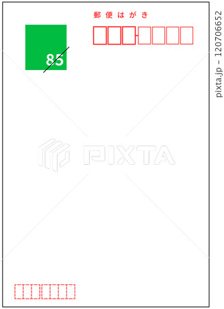 日本の郵便はがき(85円)のフレームのイラスト 日本の郵便はがき(85円)のフレームのイラスト 120706652