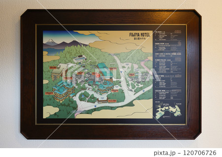 富士屋ホテル 120706726