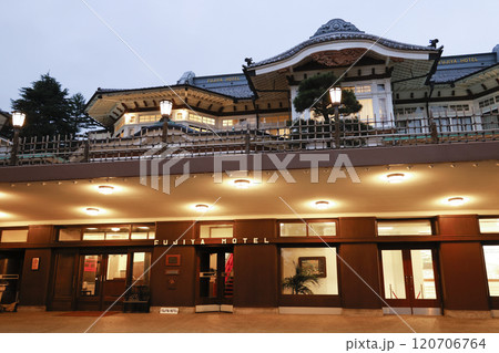 富士屋ホテル 120706764