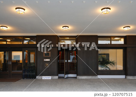 富士屋ホテル 120707515