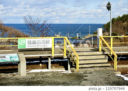 青森県八戸市にある陸奥白浜駅 青森県八戸市にある陸奥白浜駅 120707946