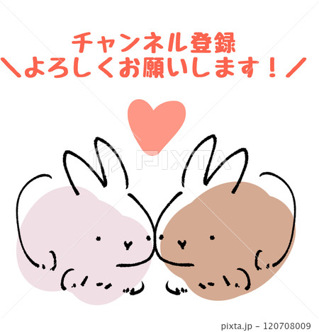 チャンネル登録をお願いする2羽のかわいいうさぎのキャラクター 120708009