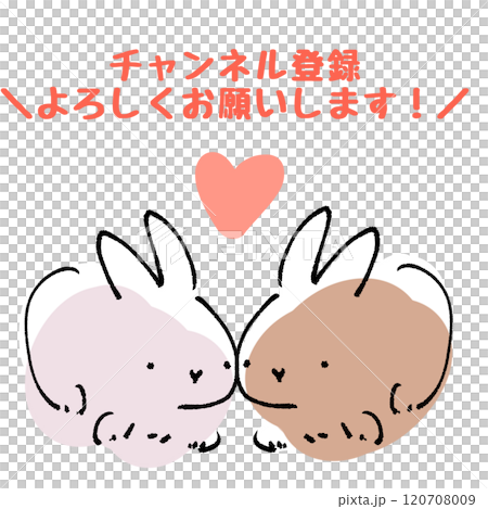 チャンネル登録をお願いする2羽のかわいいうさぎのキャラクター 120708009