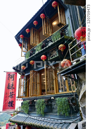 九份の街並み・阿妹茶樓（台湾・新北市瑞芳区） 120709473