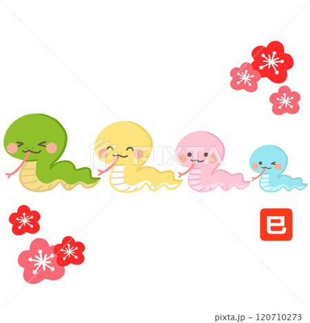 巳年の年賀状素材　四匹のかわいいへび ラインなし 120710273