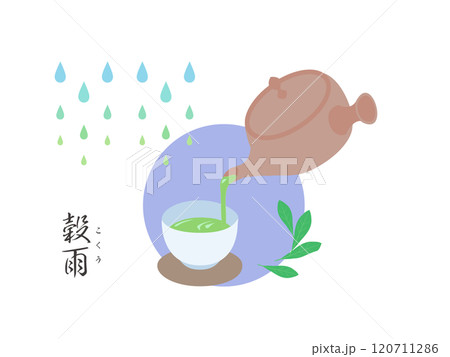 二十四節気の穀雨カラー壁紙イラスト 二十四節気の穀雨カラー壁紙イラスト 120711286