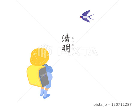 二十四節気の清明カラー壁紙イラスト 120711287