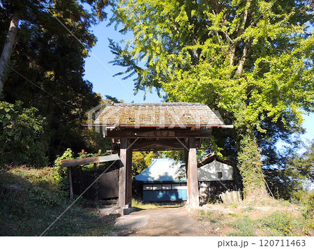 竜泉寺 竜泉寺 120711463