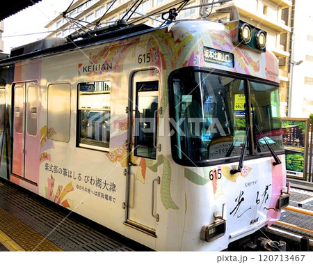 『光る君へ』大河ドラマ　ラッピング京阪電車 120713467