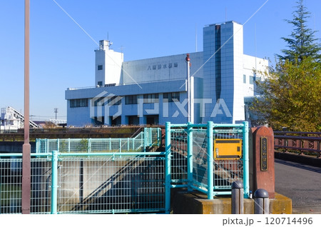 埼玉県八潮市八潮排水機場周辺2024年11月 120714496