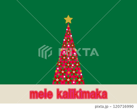 クリスマスツリー christmas tree メリークリスマス mele kalikimaka クリスマスツリー christmas tree メリークリスマス mele kalikimaka 120716990