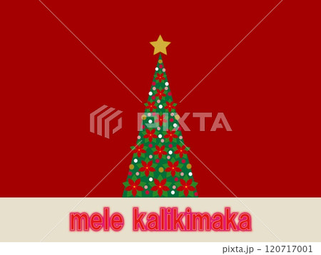 クリスマスツリー　christmas tree　メリークリスマス　mele kalikimaka 120717001