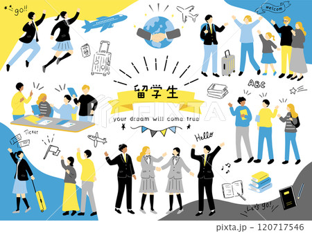 留学を楽しむ学生 留学を楽しむ学生 120717546