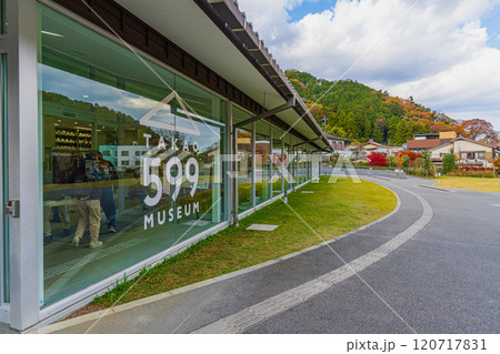 秋の高尾599ミュージアム　(標高599m) 120717831