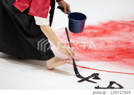 半紙に文字を書く女性 120717929