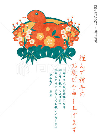 扇に松竹梅の巳年年賀はがき、年賀状、かわいい、レトロカラーイラスト、赤蛇 120718402