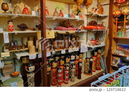 日本の伝統こけし 日本の伝統こけし 120718622