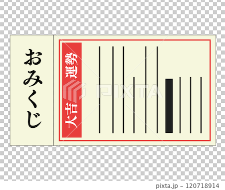 Great fortune. Vector illustration 120718914