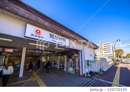 日本の川崎都市景観 東急電鉄 梶が谷駅などを望む=22日 日本の川崎都市景観 東急電鉄 梶が谷駅などを望む=22日 120720320