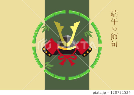 兜と竹のフレームが入った端午の節句の壁紙イラスト 横 120721524